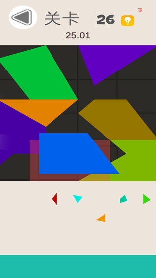 我爱拼图v1.11截图3