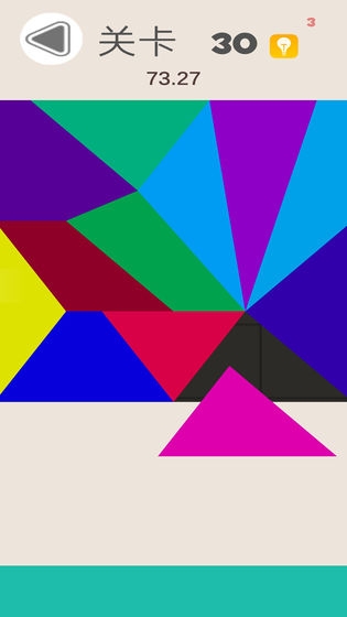我爱拼图v1.11截图5