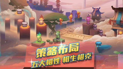 英雄封神v1.3.8截图5