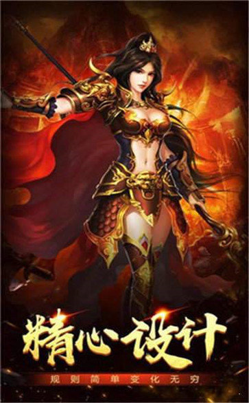 盛世龙城之铁血攻沙v1.13截图3