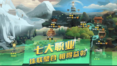 英雄封神v1.3.8截图4
