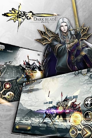 影之刃小米版v1.19.5截图2