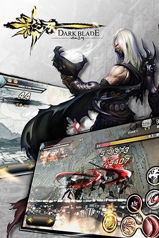 影之刃小米版v1.19.5截图1