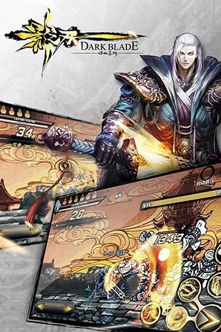 影之刃小米版v1.19.5截图4