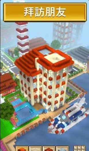 创造者游戏v2.7.12截图1
