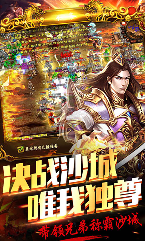 创世176v1.0.6截图2