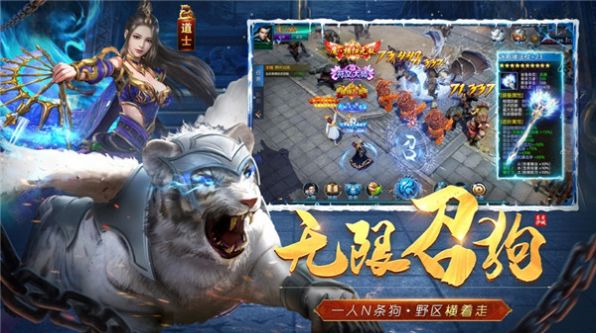 冰雪超变皇图v1.7截图2