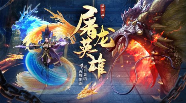 冰雪超变皇图v1.7截图1