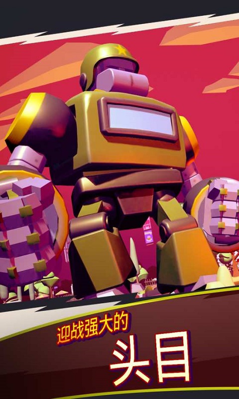 我是怪物v1.9截图5