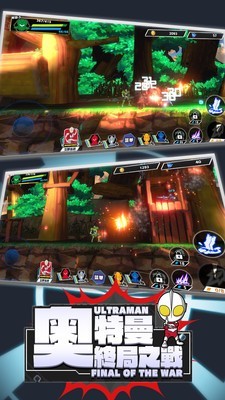 奥特曼终局之战v1.13截图3