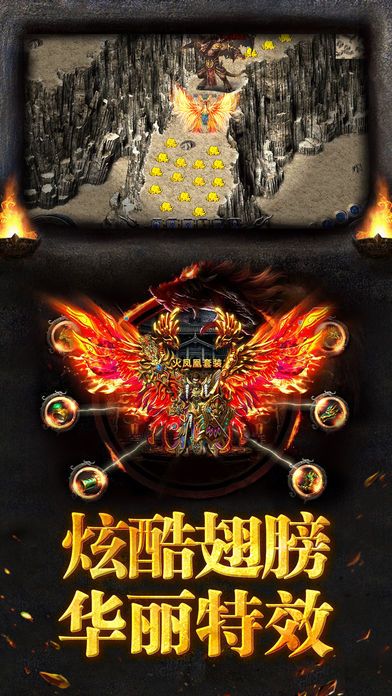 盛世遮天v1.7截图3