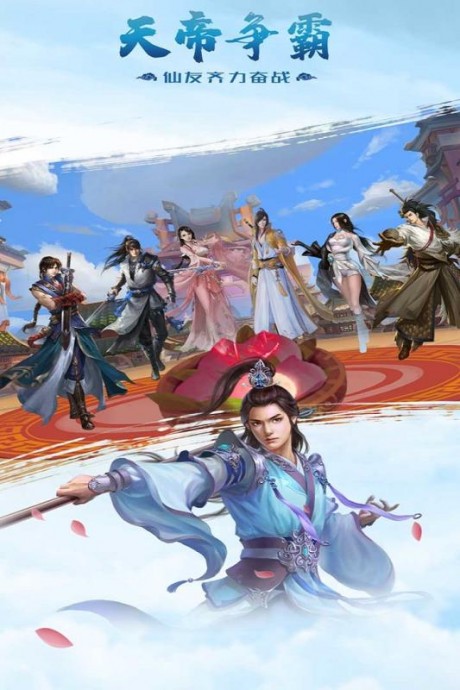 力港武林盟主九游版v1.4.6截图1