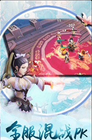 魂斗九天手游v1.7截图3