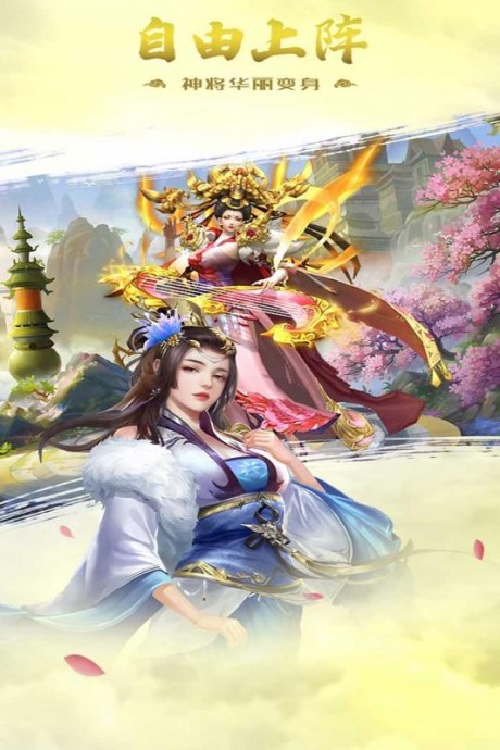 力港武林盟主九游版v1.4.6截图3