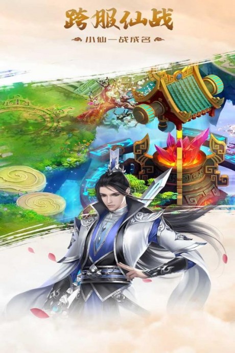 力港武林盟主九游版v1.4.6截图4