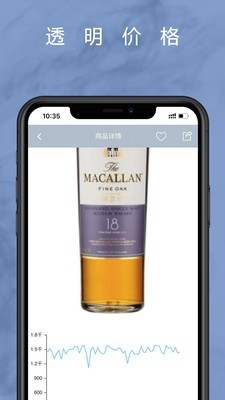 麦麦酒市v2.9截图5