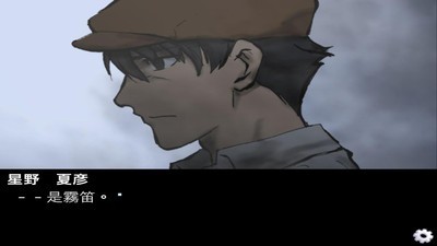 雾笛v1.3.6截图1