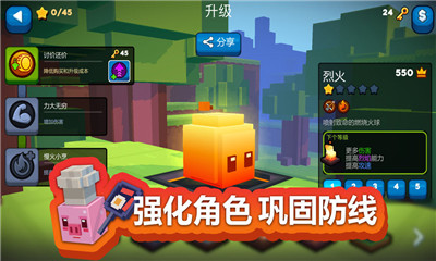 玩具拼拼乐v1.8截图2