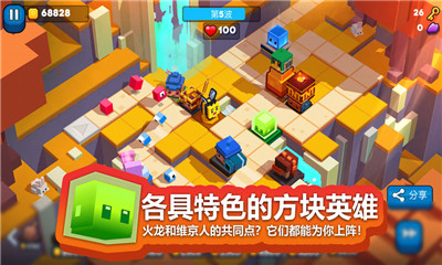 玩具拼拼乐v1.8截图3