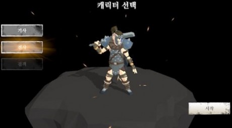 地牢入侵者v1.13截图1