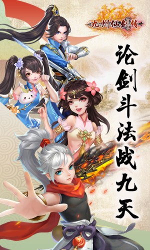 一骑千军v1.17截图1