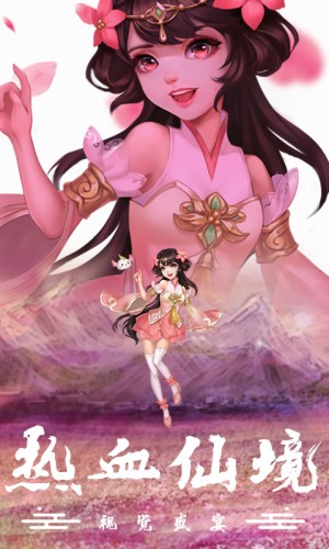 一骑千军v1.17截图3