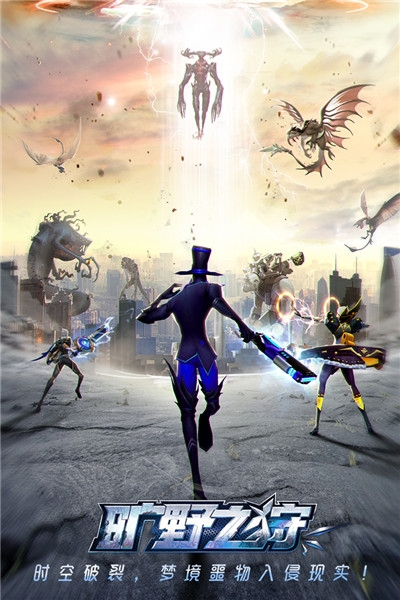 旷野之狩单机手游v1.14截图1