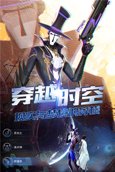 旷野之狩单机手游v1.14截图2