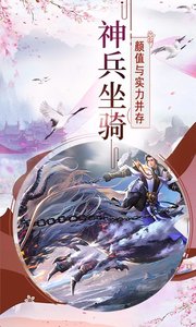 帝国光辉v1.3.5截图1