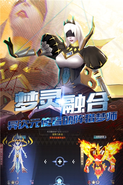 旷野之狩单机手游v1.14截图3