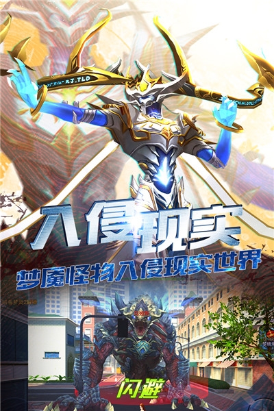 旷野之狩单机手游v1.14截图4