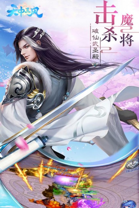 天中三风九游版v1.3.8截图2