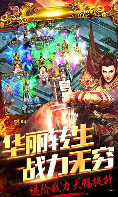 创世176BT版v3.380.386截图1