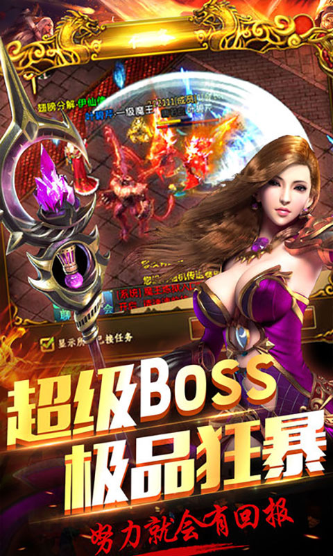 创世176BT版v3.380.386截图4