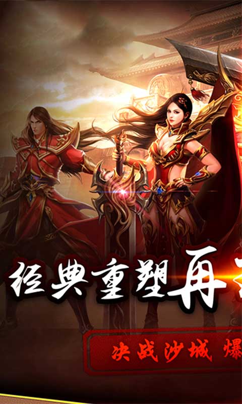 创世176BT版v3.380.386截图5