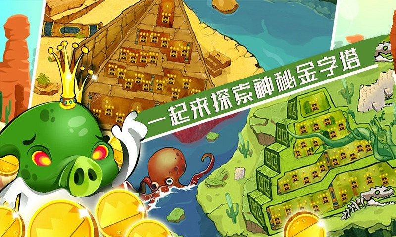 极限蹦蹦跳v1.8截图2