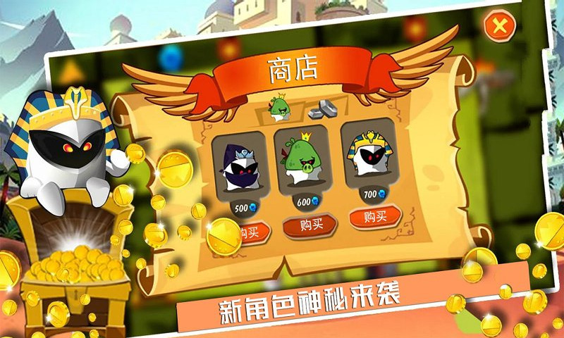 极限蹦蹦跳v1.8截图3