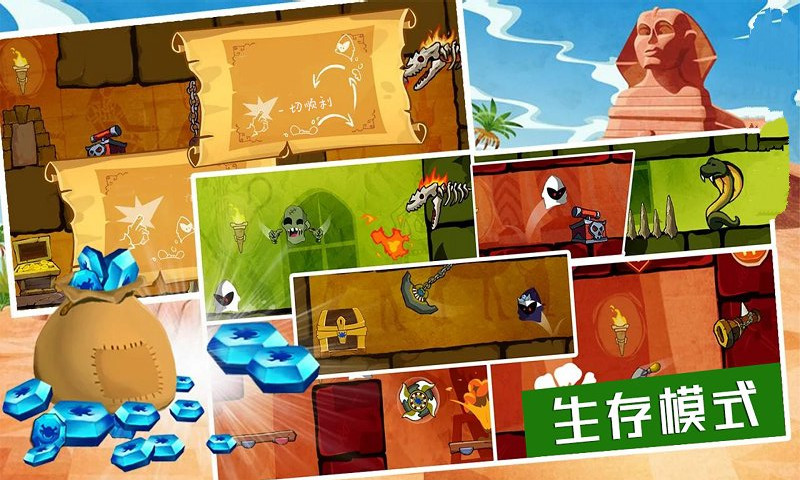 极限蹦蹦跳v1.8截图1