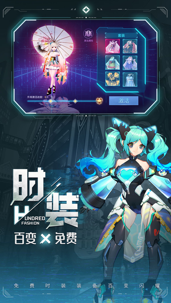 异能都市官网版v1.9截图1