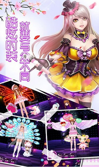 心动K歌v1.16.8截图3