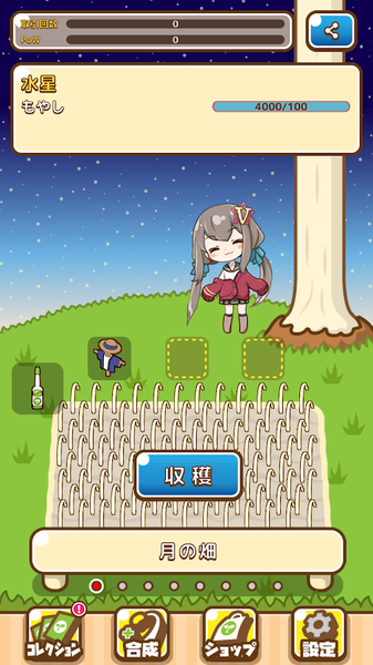 萌子豆芽基地v1.8截图2