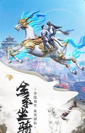 封仙之青云纪元v10.15.4截图2