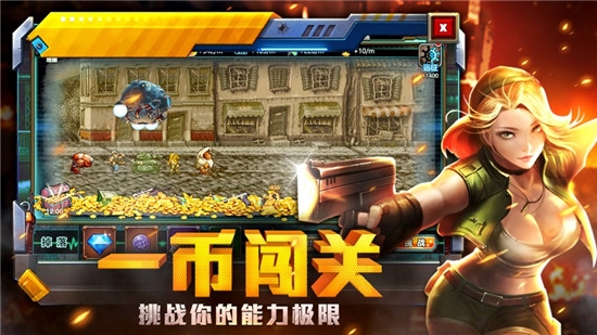 孤胆英雄v1.11截图2