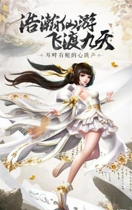 封仙之青云纪元v10.15.4截图1