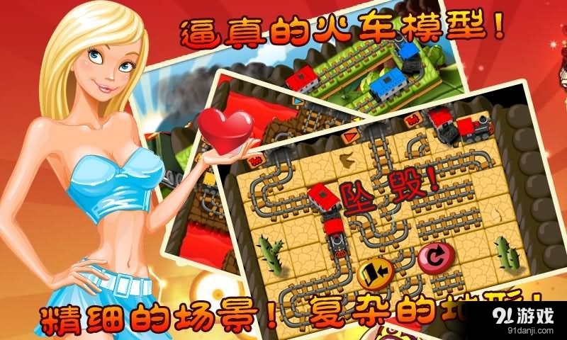 战斗总指挥v1.9截图2