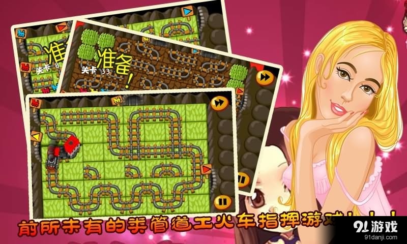战斗总指挥v1.9截图3