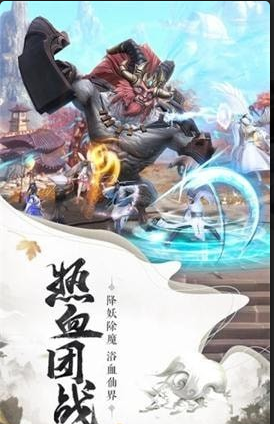 封仙之青云纪元v10.15.4截图3