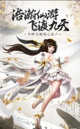 封仙之青云纪元v10.15.4截图4