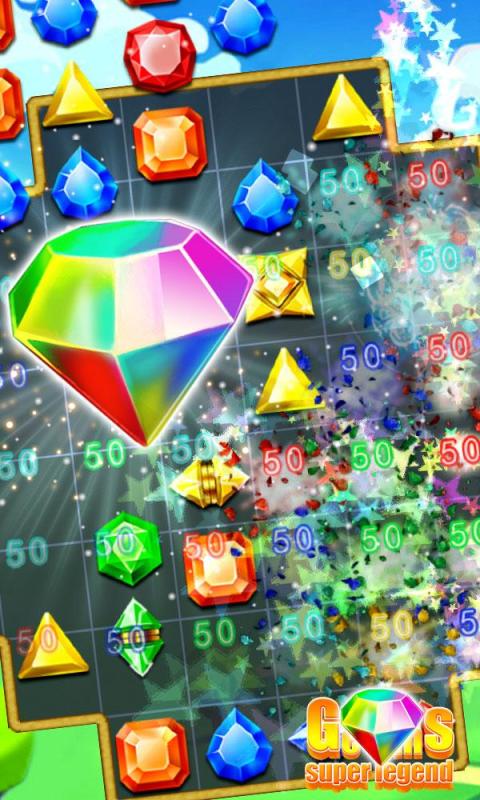 宝石超级传奇v1.2.5截图3