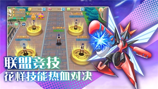 比卡丘小精灵手游v1.9截图3